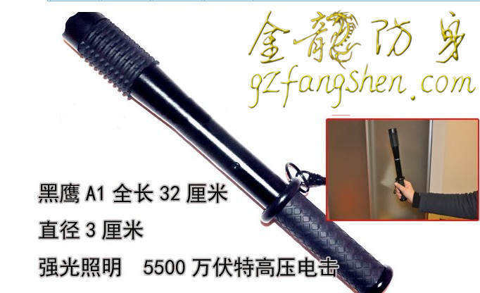 吉安市防身用品批發(fā) 吉安市防身用品批發(fā)