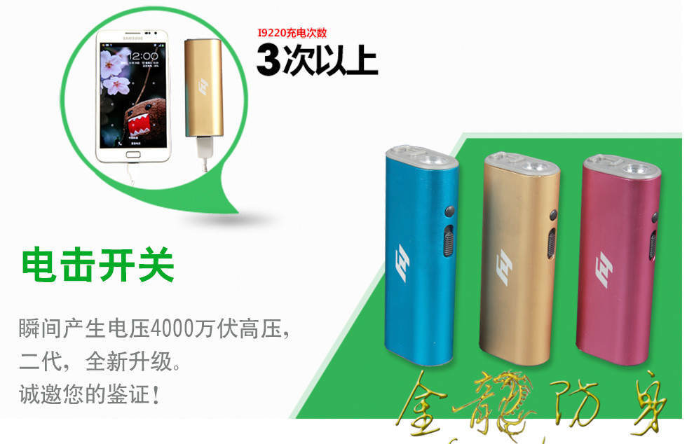 廣東比較好的防身器材店在哪 廣東比較好的防身器材店在哪