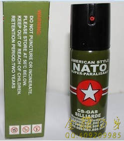 濟寧市防身用品批發(fā) 濟寧市防身用品批發(fā)