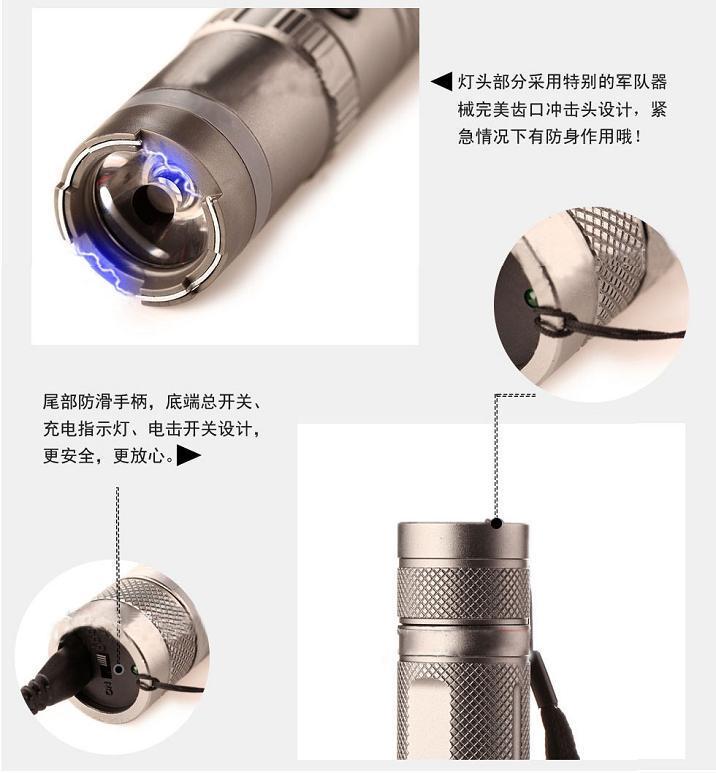 防身用品的威力有多大？