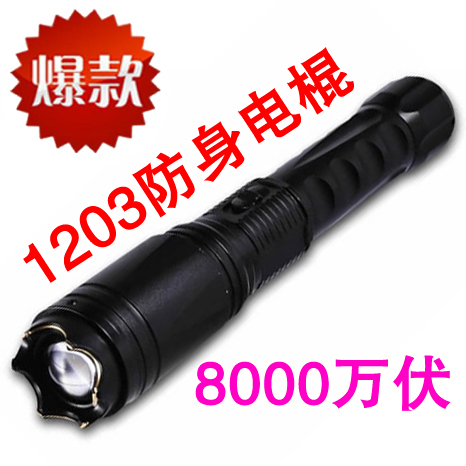 如何購買防身器材比較安全？
