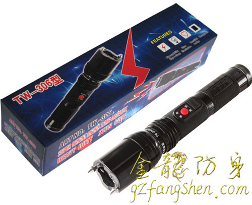 襄陽市防身用品批發(fā)