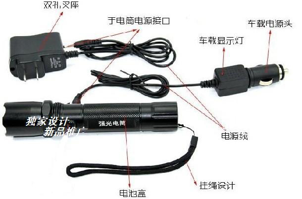 2000型金屬可拆卸鋰電電擊器 2000型金屬可拆卸鋰電電擊器