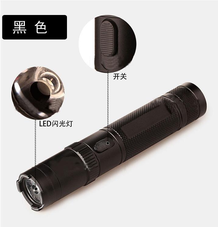 嘉興市防身用品批發(fā) 嘉興市防身用品批發(fā)