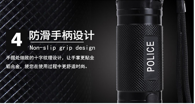 1101型帶強(qiáng)光電筒式電擊器 1101型帶強(qiáng)光電筒式電擊器