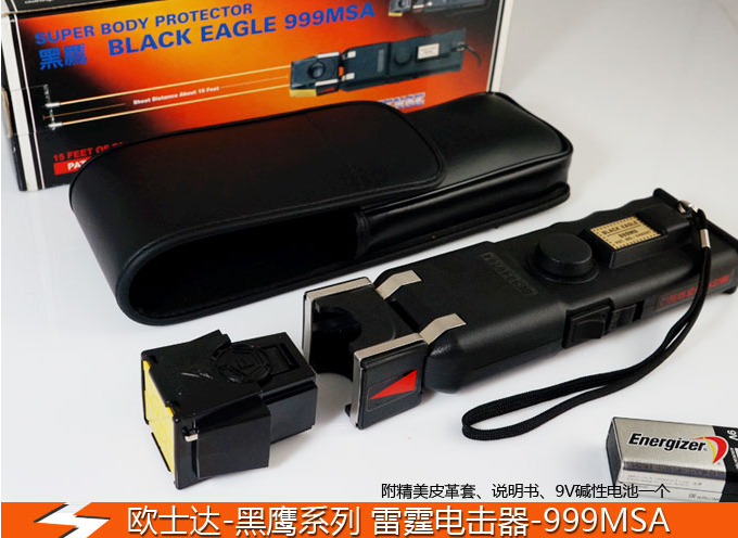 保安巡邏、女性自衛(wèi)防身器材大全