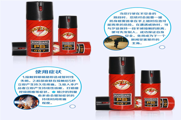 防身器材專(zhuān)賣(mài)店,防身器材專(zhuān)賣(mài),防身器材專(zhuān)賣(mài),防身器材,防身器！